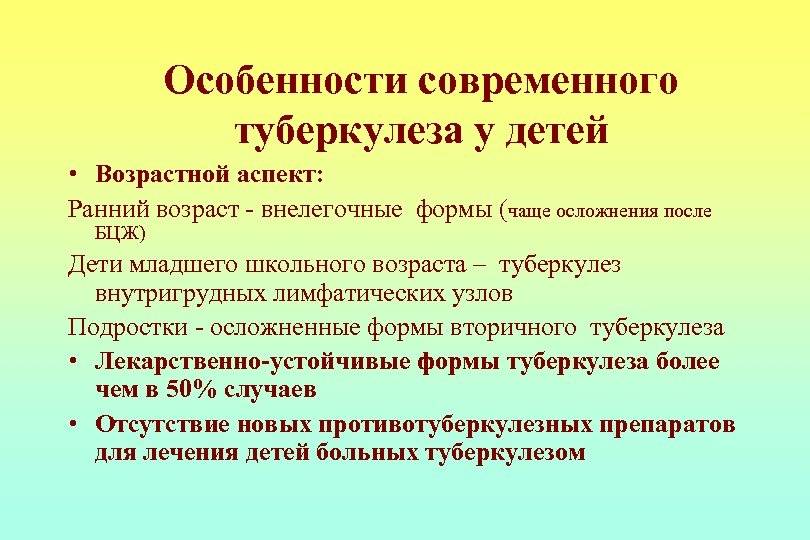 Детские неврологические заболевания: симптомы и причины