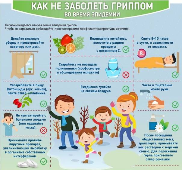 Как поднять иммунитет ребенку: способы укрепления иммунитета у детей самостоятельно- imunele.ru