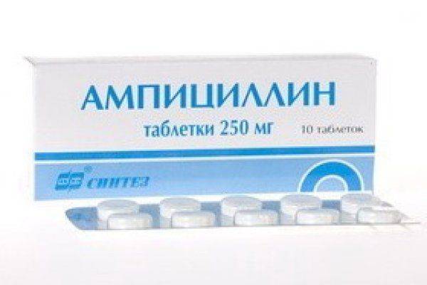 “Ампициллин”: инструкция по применению препарата в таблетках и уколах для детей