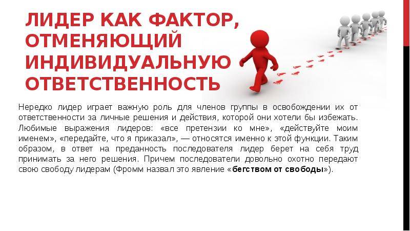 Как воспитать ребенка лидером: мой личный опыт