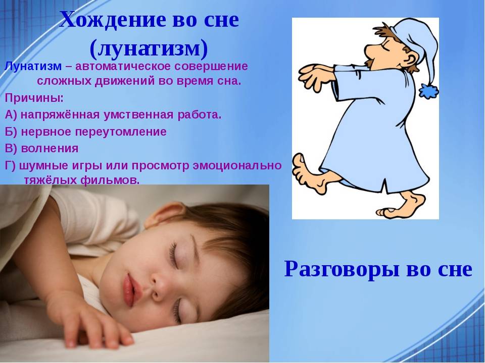 Остеопороз у детей: причины, симптомы и лечение