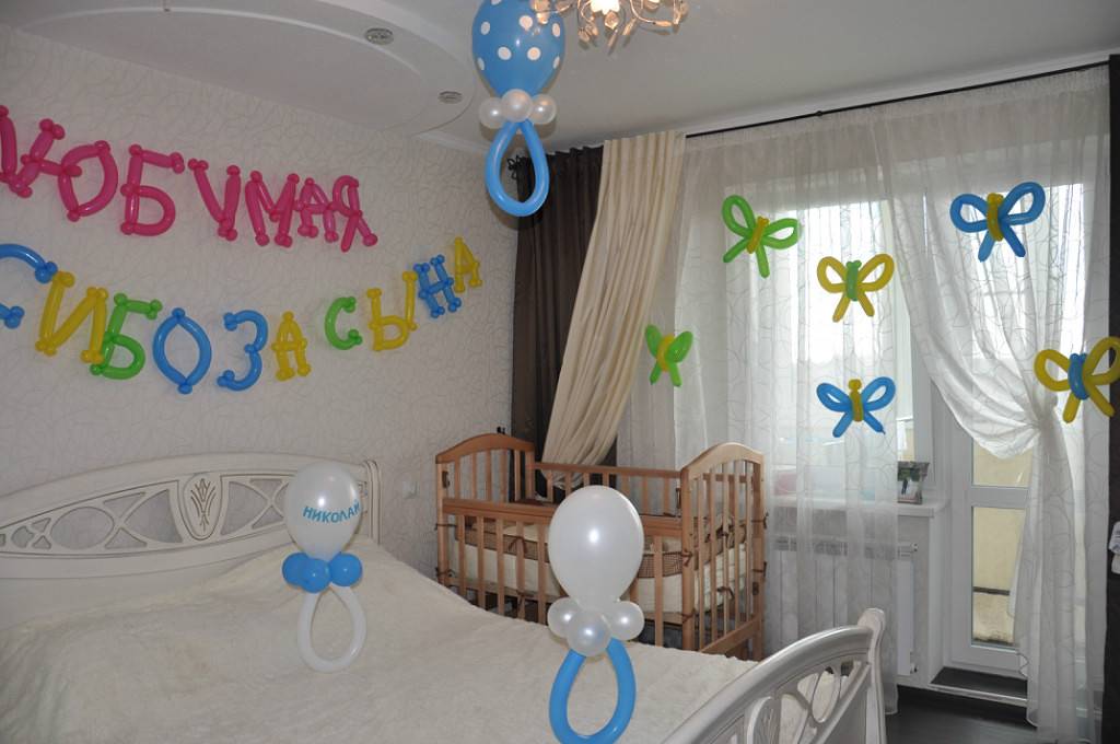 Что должно быть дома к рождению ребенка - подготовить дом к рождению ребенка - agulife.ru
