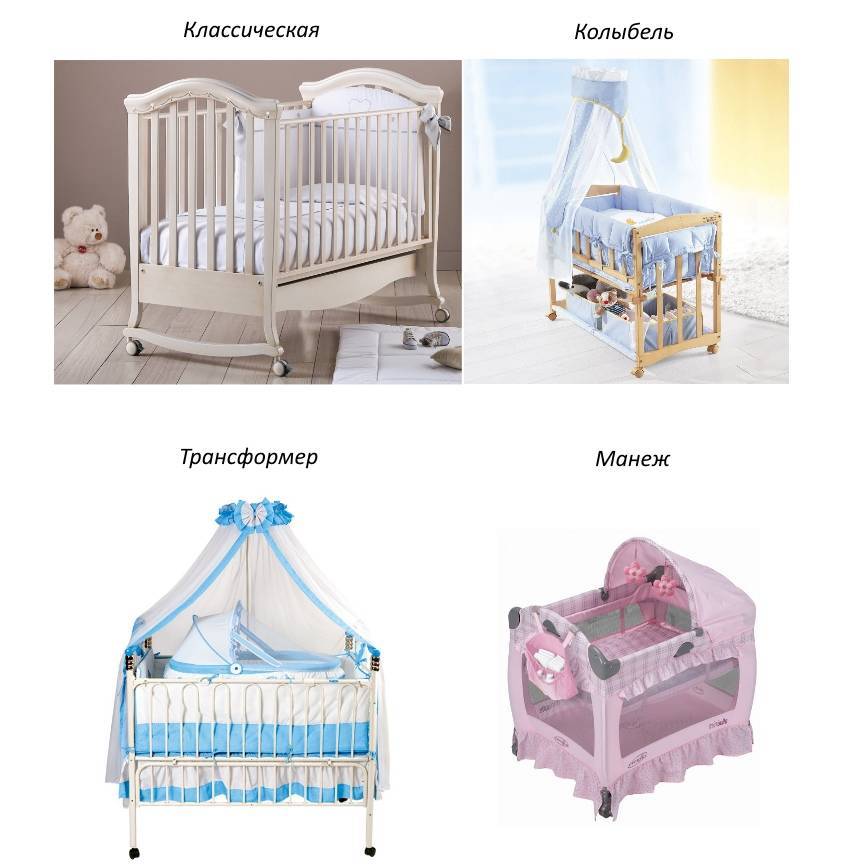 Кроватки для двойни новорожденных: фото, размеры и выбор лучших вариантов