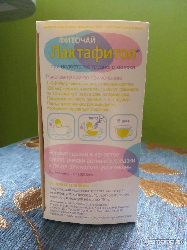 Как прекратить лактацию грудного молока ❓ правильно и быстро (Комаровский)