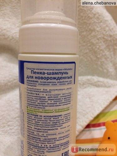 Чем мазать сухую кожу новорожденного? - государственное автономное учреждение здравоохранения московской области «химкинская областная больница»