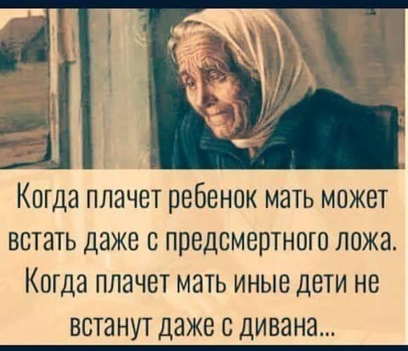 Мифы о младенцах или бабушкины забобоны