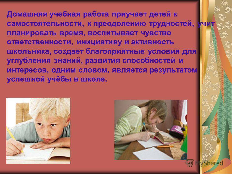 Как правильно научить ребенка писать сочинение