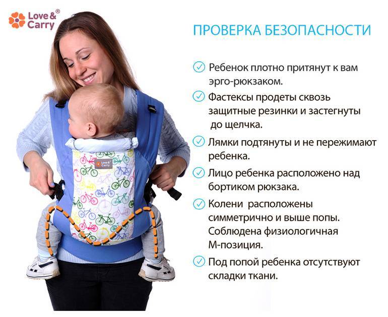 Эрго-рюкзак для новорожденных: рейтинг слинг-рюкзаков с фото и положениями