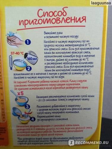 Пищевое поведение в 2 – 4 года - agulife.ru