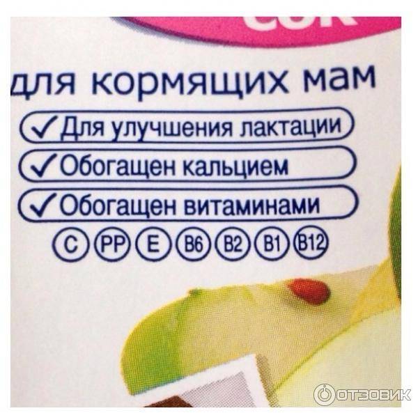 Яблочный сок при беременности | компетентно о здоровье на ilive