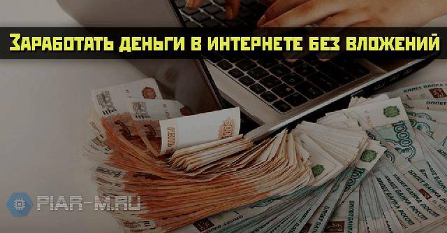Как заработать деньги в 15 лет: идеи. как заработать деньги школьнику :: businessman.ru