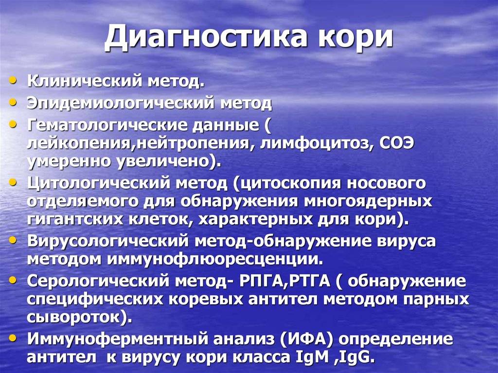 Заболевания языка
