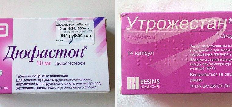 Таблетки для медикаментозного прерывания беременности