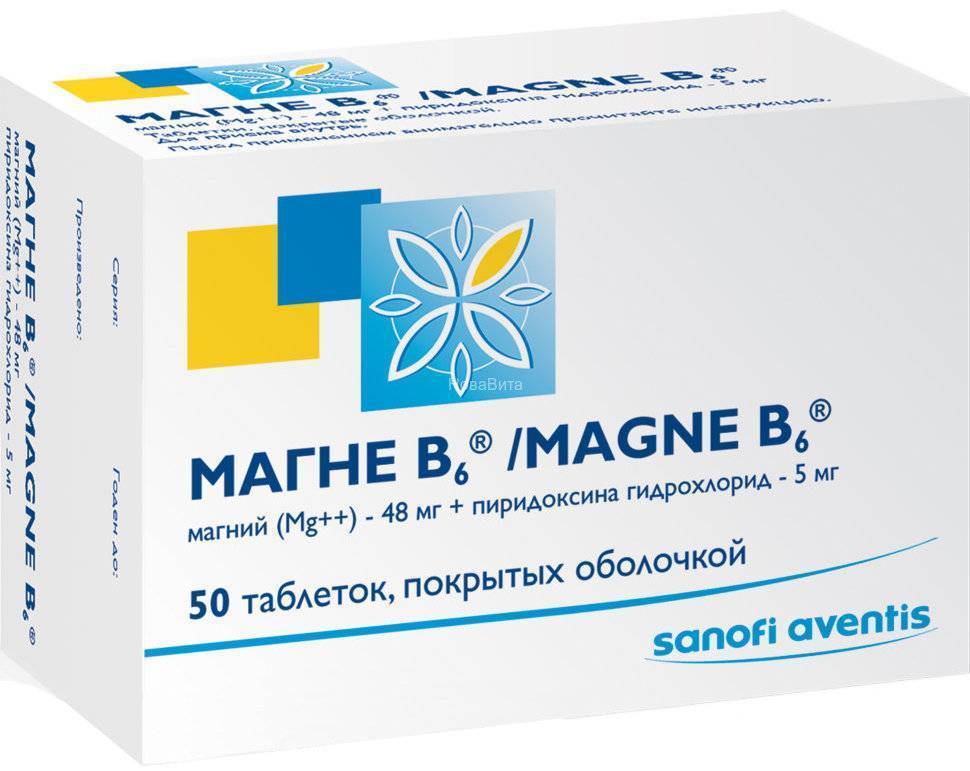 Для чего при беременности назначают магний b6, каковы особенности применения по инструкции, какой препарат лучше?