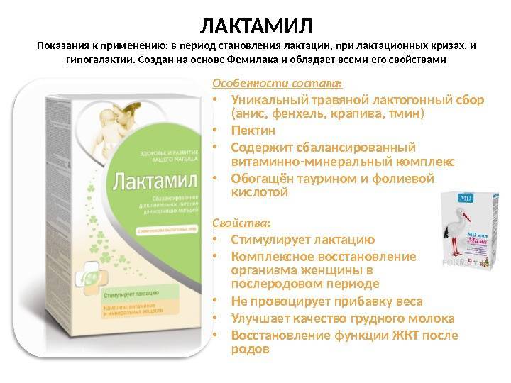 Лизобакт: инструкция по применению, цена и отзывы. употребление при беременности - medside.ru