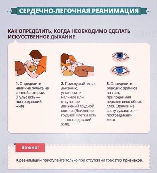 Травма носа у ребенка