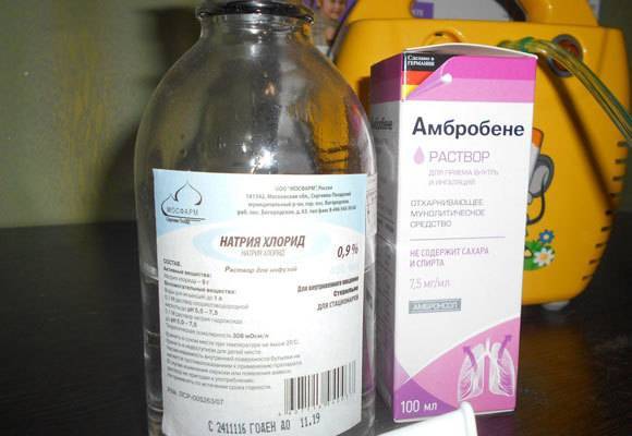 Диоксидин: инструкция по применению, цена, отзывы о каплях в нос при гайморите и насморке - medside.ru