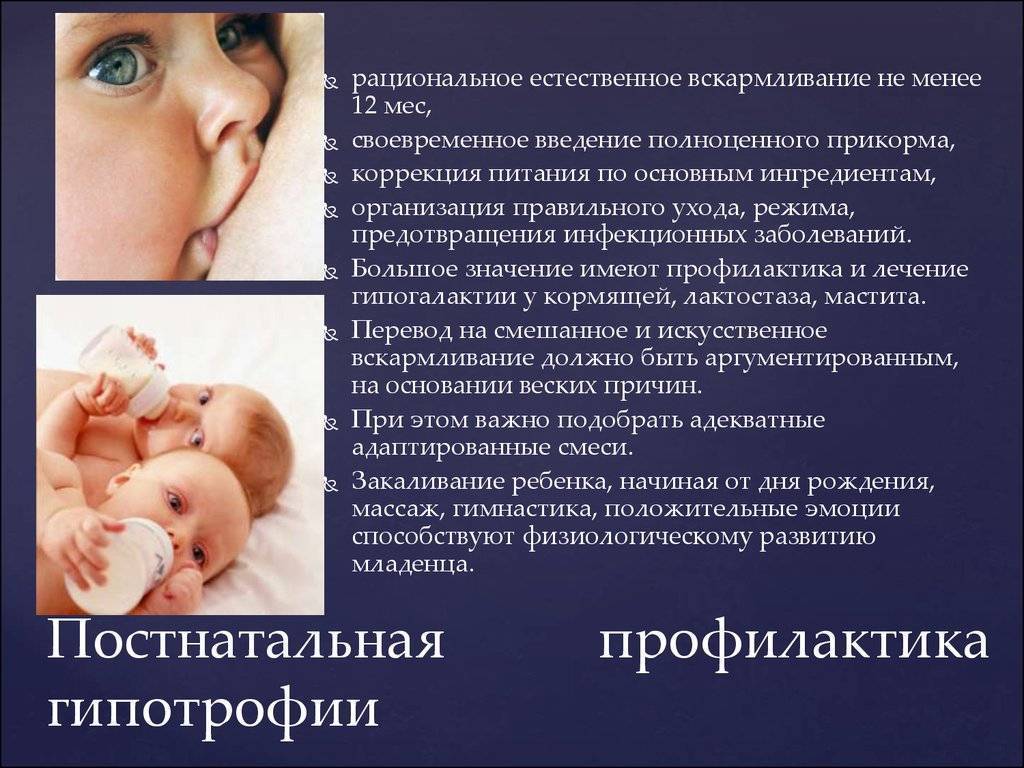 Алопеция у детей: причины, лечение, профилактика