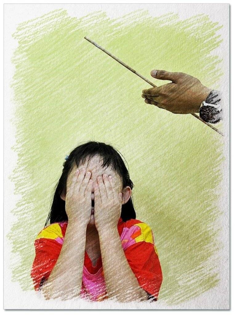 Наказание ребёнка