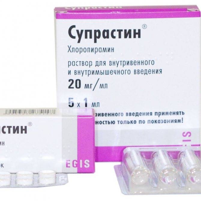 Литическая смесь для детей: дозировка в таблетках, ампулах (состав)