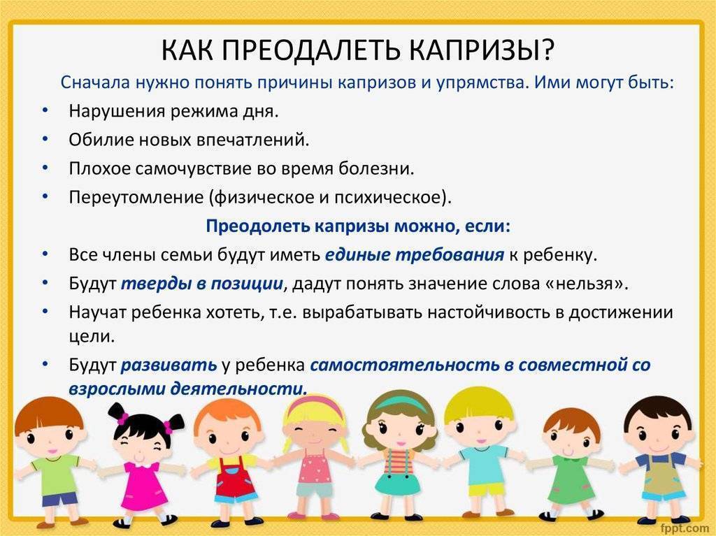 Мой опыт как приучить ребенка к садику без слез | семья и мама