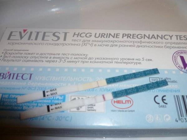 Основные причины ложноположительного теста на беременность - беременность