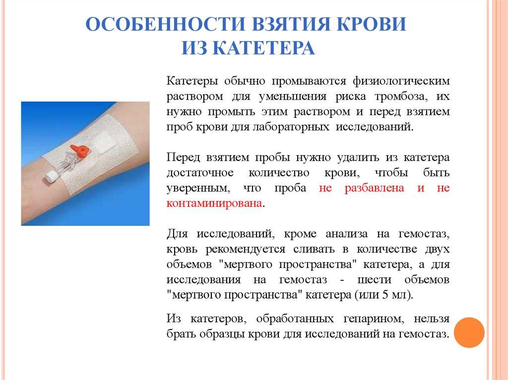 Почему анализ крови делают из безымянного пальца