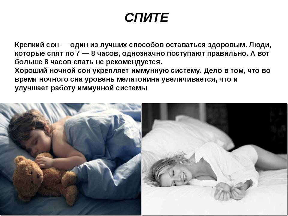Малыш плохо спит ночью и днем, расстройство сна | нарушение сна у грудного ребенка до года: что делать | бессонница у грудничка