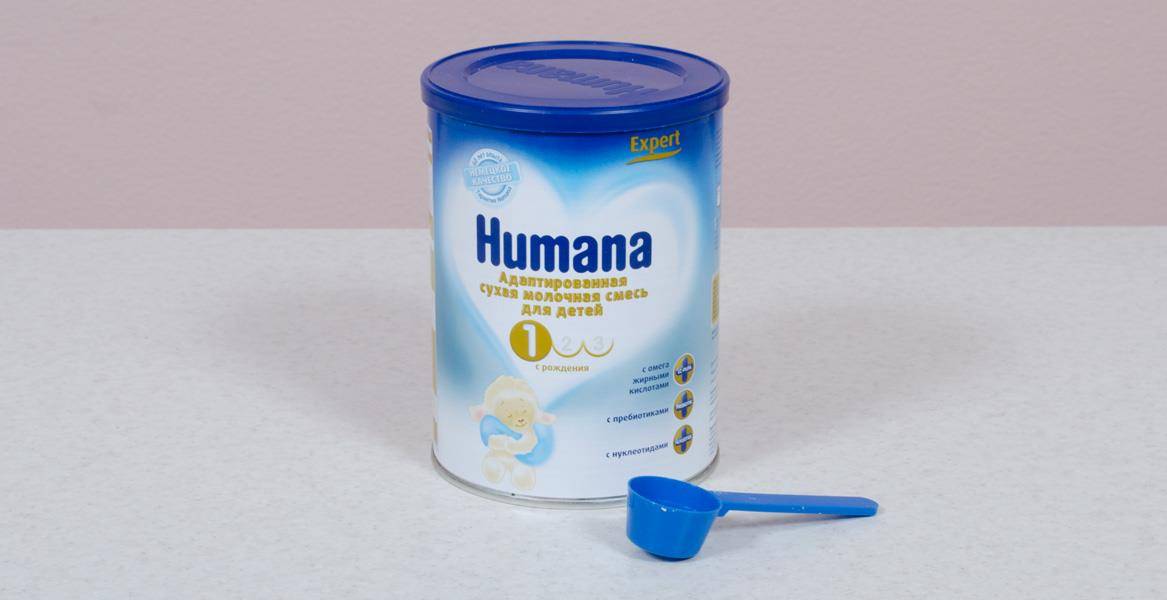 Смеси хумана (humana) – купить детскую молочную смесь хумана в акушерство.ру