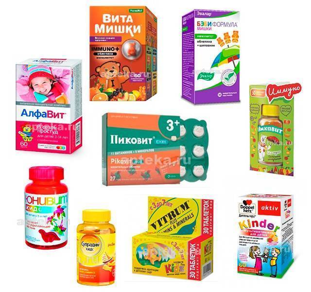 Витаминные комплексы для ребенка. как выбрать?