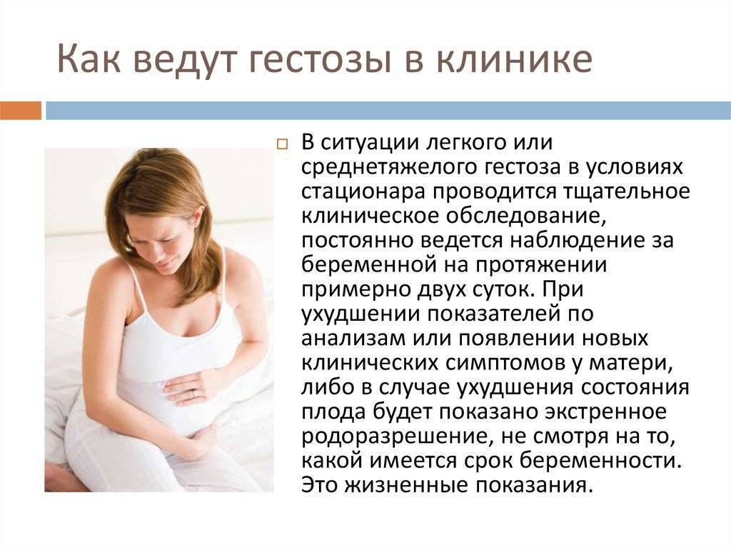 Скрытая беременность: беременность без симптомов – бывает и такое!