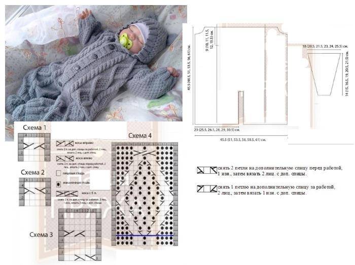 Комбинезон для новорожденного спицами, 25 авторских моделей с описанием и схемами,  вязание для детей