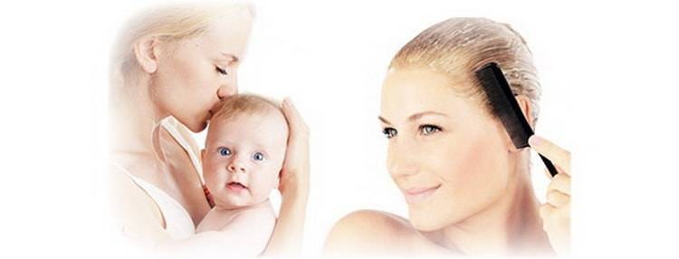 Можно ли при гв окрашивать волосы, негативные последствия для мамы и малыша