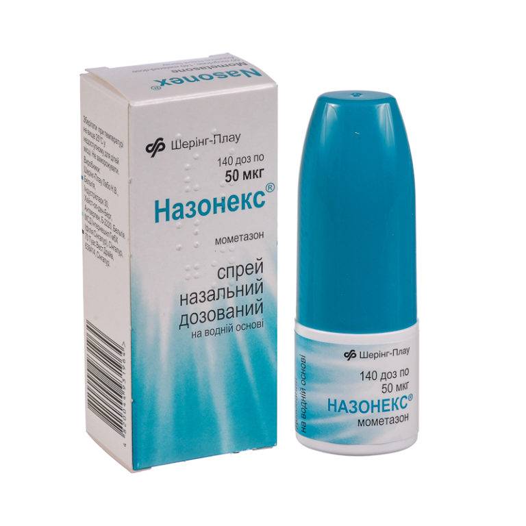 Назонекс: инструкция по применению для детей в нос при аденоидах, аллергии и насморке, аналоги