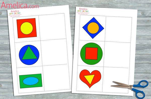 Геометрические фигуры для детей: методика обучения с занятиями и упражнениями