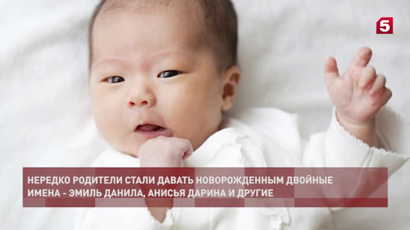Самые необычные имена, которые родители дали своим детям в россии
