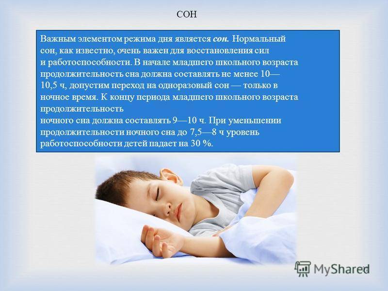 Комаровский о проблемах ночного сна у грудных детей