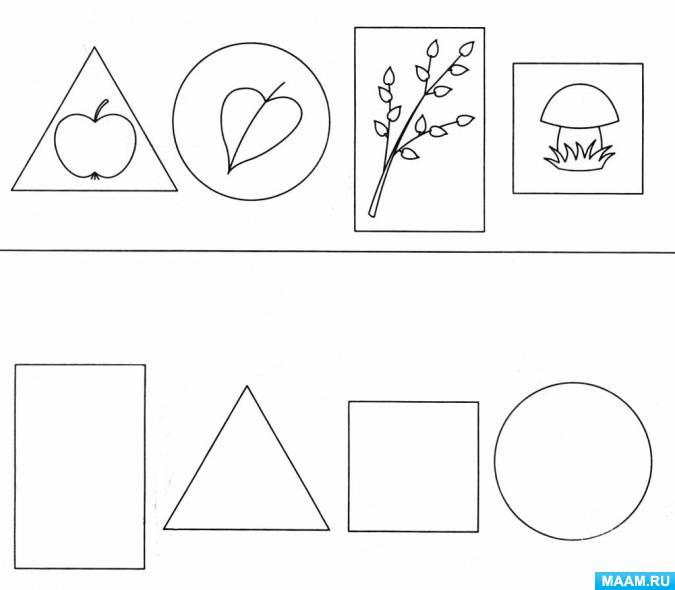 Конспект индивидуального занятия по фэмп у ребёнка 4–5 лет на тему «геометрические фигуры»