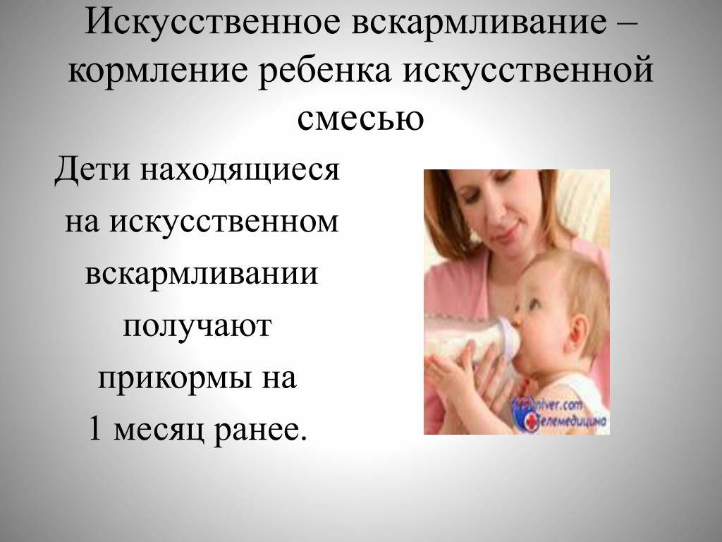 Принципы грудного вскармливания от всемирной организации здравоохранения - гбуз кавказская центральная районная больница мз кк
