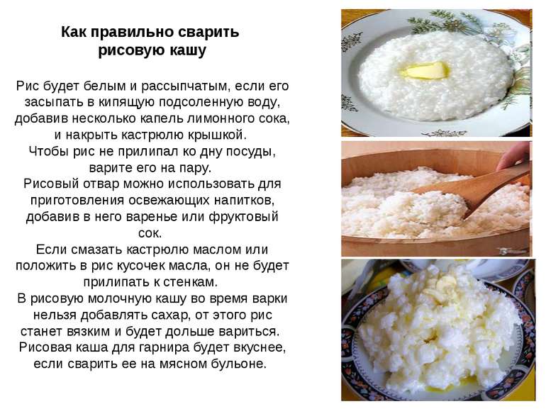 Овсяная каша для ребенка: введение в прикорм, рецепты овсянки для грудничков / mama66.ru