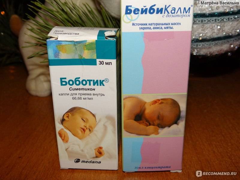 “БебиКалм”: инструкция по применению для новорожденных при грудном вскармливании