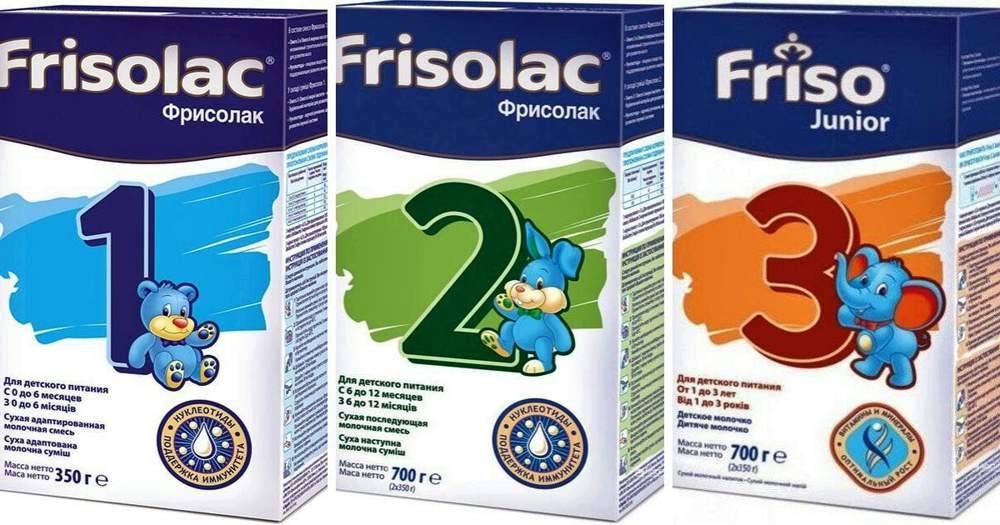 Смеси friso – купить молочную смесь фрисо в интернет-магазине акушерство.ру