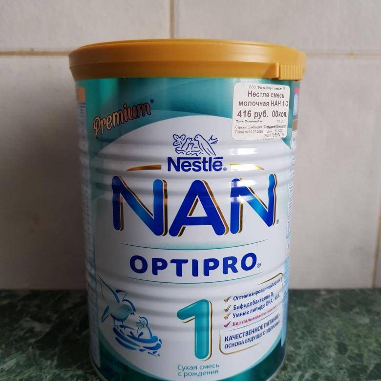 Чем отличается nan 1 от 2. детское питание «nan optipro»: как разводить для новорожденных? плюсы и минусы смеси