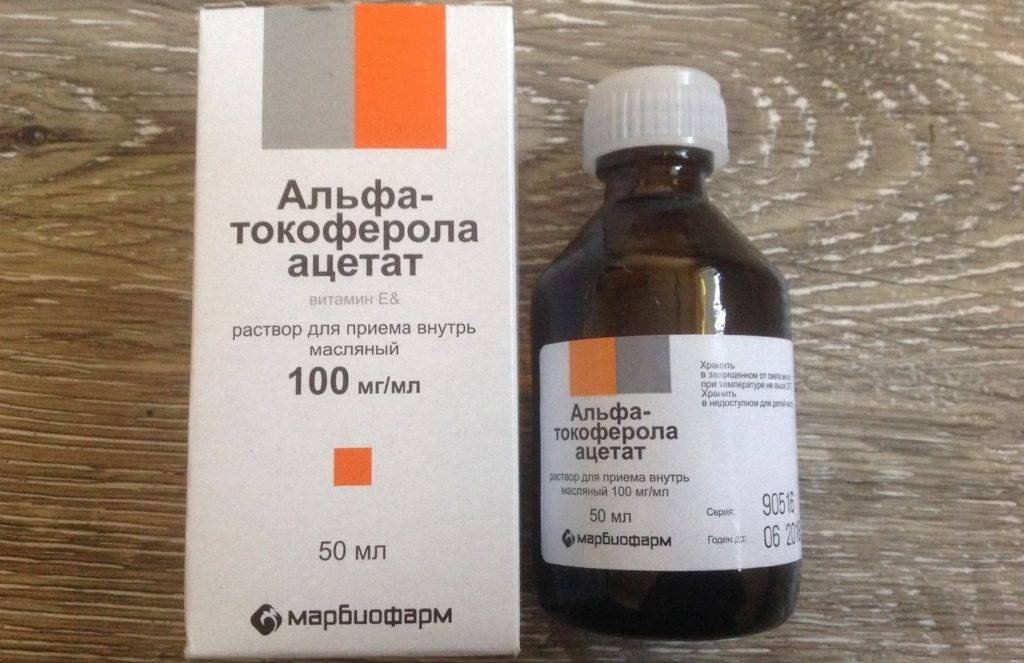 Витамины А и Е для детей: симптомы нехватки, инструкция по применению в каплях