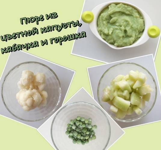 Как готовить пюре из цветной капусты для грудничка: правила выбора, свойства, рецепт