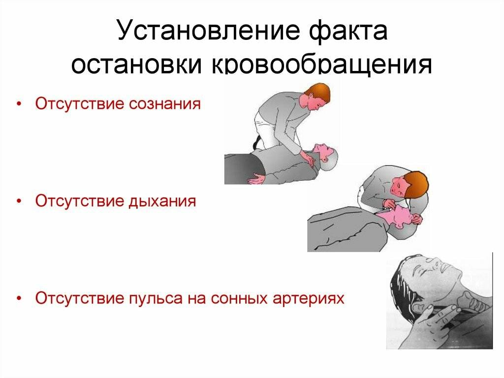 Отделение реанимации и интенсивной терапии новорожденных