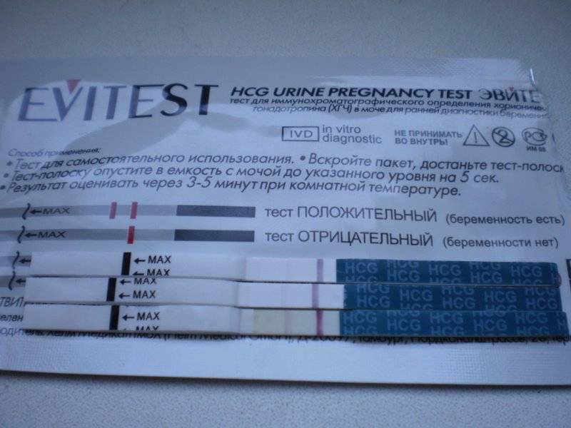Может ли УЗИ не показать беременность на ранних сроках, если тест положительный?