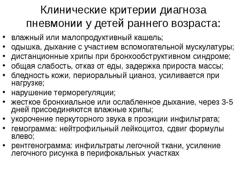 Неотложные состояния