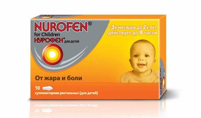 Купить нурофен для детей – инструкция по применению, отзывы, цена, аналог нурофен для детей