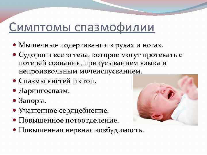 Почему новорожденный ребенок во сне задерживает дыхание